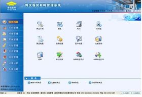 軟件開發(fā) 從概念到實(shí)現(xiàn)的技術(shù)與流程