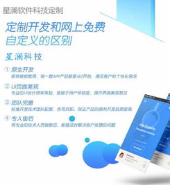 企業(yè)軟件開發(fā) 成本預(yù)算與避坑指南