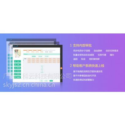 廣東深圳企業(yè)管理軟件開發(fā) 價(jià)格因素與中國(guó)供應(yīng)商選擇指南