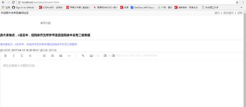 基于Servlet構(gòu)建網(wǎng)絡(luò)技術(shù)開發(fā)問答平臺的設(shè)計與實現(xiàn)